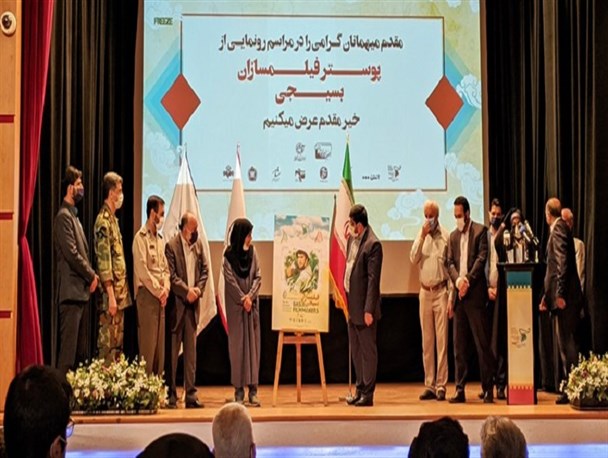رونمایی از پوستر بخش فیلمسازان بسیجی در جشنواره فیلم مقاومت