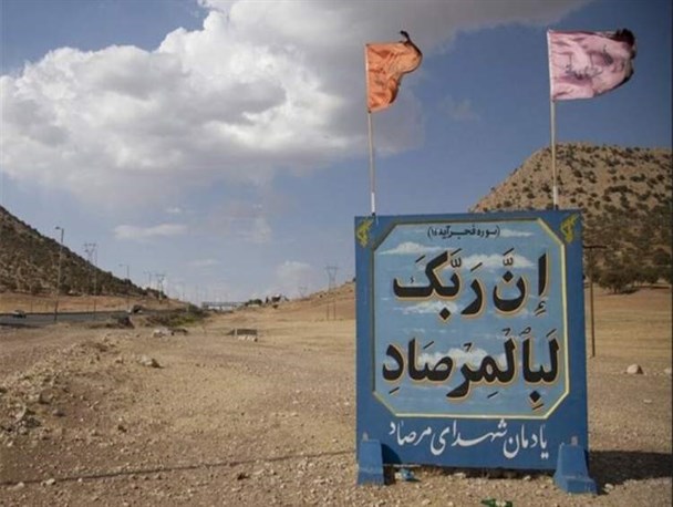 از شکست مفتضحانه منافقین در عملیات مرصاد تا ثبت تاریخی رشادت‌های رزمندگان ایرانی/ کرمانشاه دِین خود را به انقلاب ادا کرد