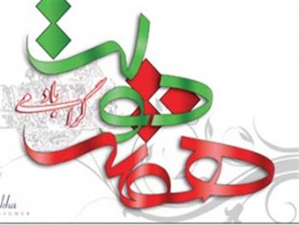 همایش گرامیداشت شهدای دولت در شهرکرد برگزار می‎شود