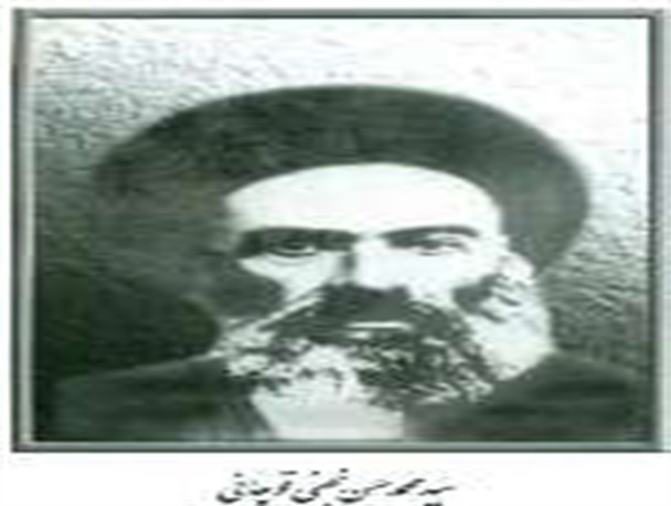 خروجی کمیته علمی نکوداشت آیت الله نجفی کتاب 500 صفحه ای است