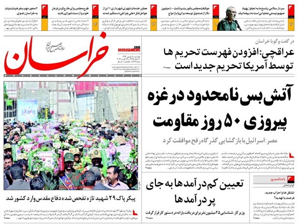 news