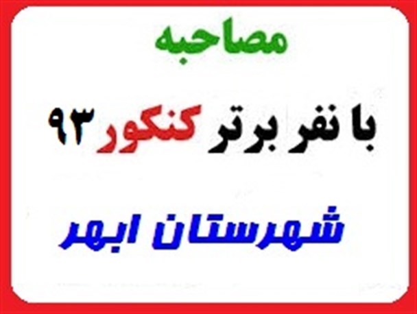 با برنامه ریزی توانستم موفق شوم
