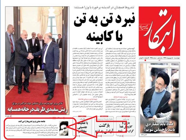 news