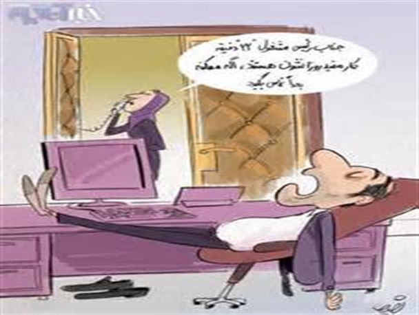 اندر مصائب کارمندان/ طنز