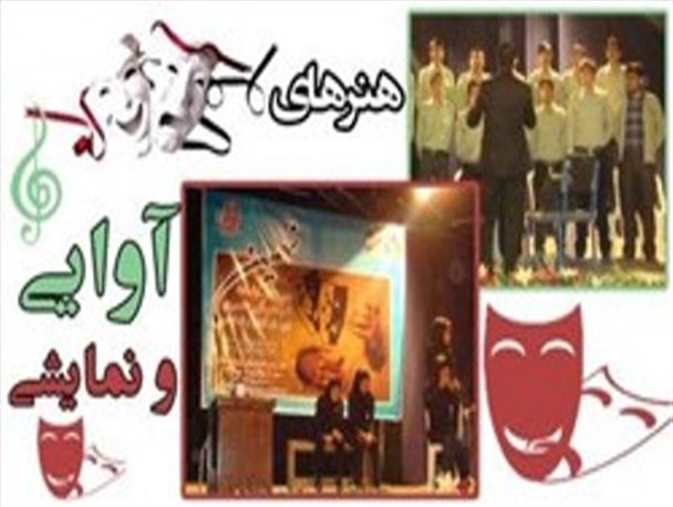 کسب مقام نخست سی و دومین جشنواره فرهنگی و هنری