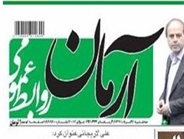 news