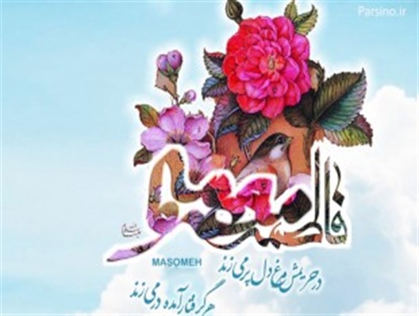 همایش بزرگ دختران آفتاب در شهرکرد برگزار می‌شود