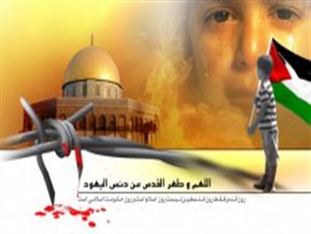 پیام تبریک سازمان بسیج عشایری به مناسبت پیروزی مردم غزه در جنگ 51 روزه