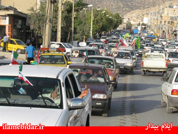 کارناوال پیروزی مقاومت غزه در ایلام