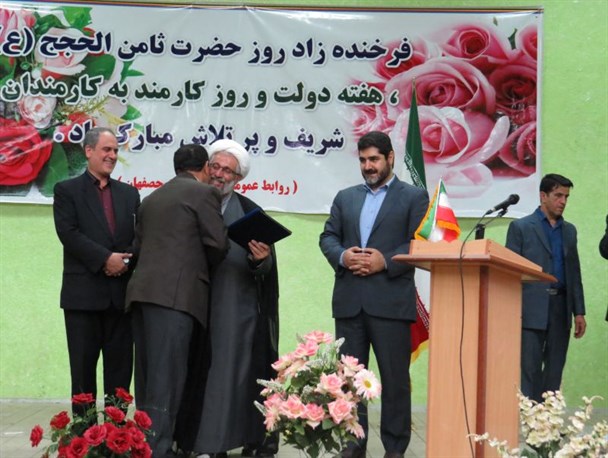 از کارمندان نمونه کوچصفهانی تقدیرشد+گزارش تصویری
