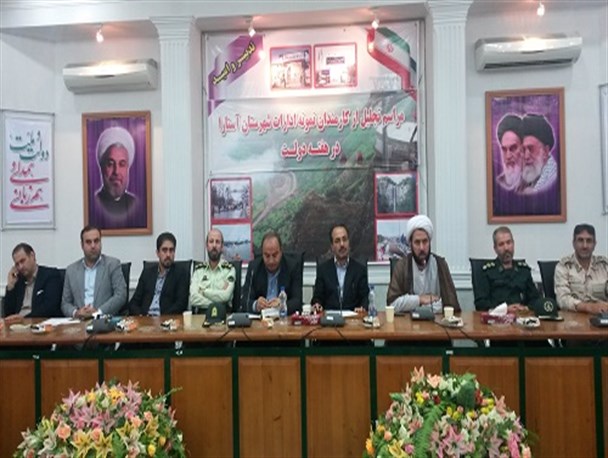 کارمندان نمونه بندر آستارا تجلیل شدند