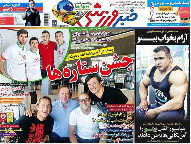 news