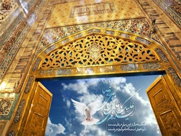 شعر دانش آموز خوش ذوق گلستانی در وصف امام رضا(ع)