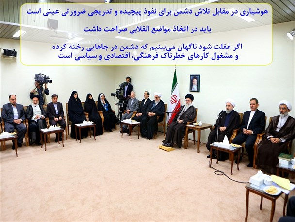 باید در اتخاذ مواضع انقلابی صراحت داشت+عکس نوشته