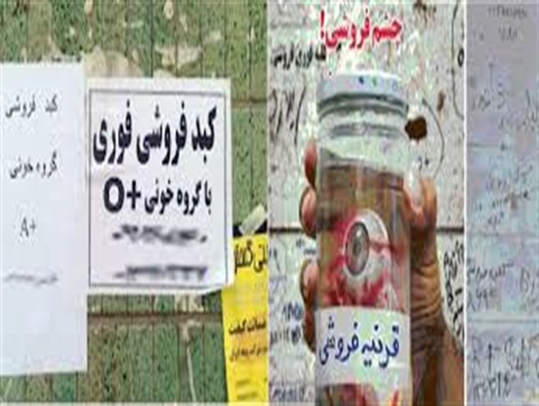 "روزنامه شهرآرا" خلاف واقع تیتر زده است+ سند