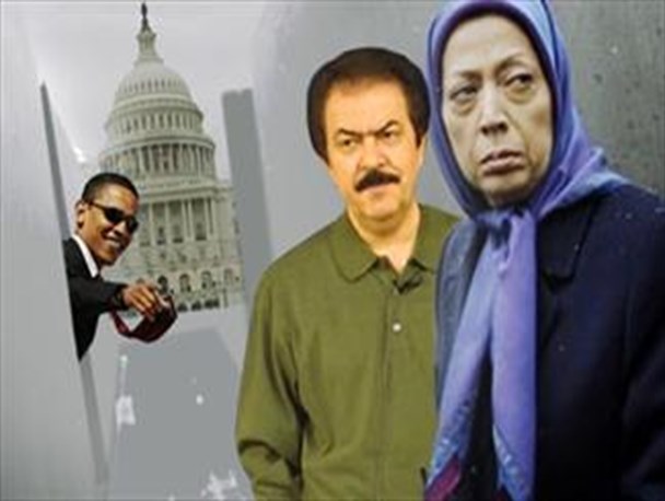 سازمان مجاهدین خلق (منافقین) از پیدایی تا فرجام