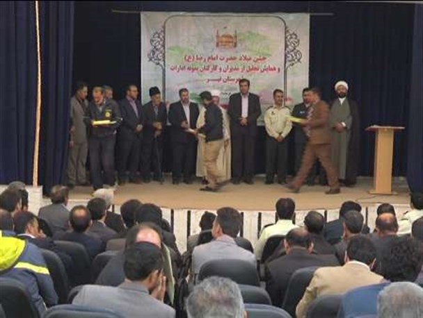 تجلیل از کارکنان و مدیران نمونه دستگاه های اجرایی نیر