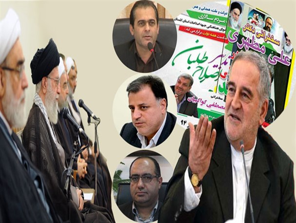 استاندار گلستان نفر اول آزمون مراقبت از یکپارچگی و وحدت استان / از تدبیر اصلاح طلبان در گرگان تا جشن بزرگ امید در محمد آباد !