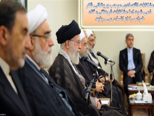 عکس نوشته بیانات رهبری در نشست با دولت یازدهم