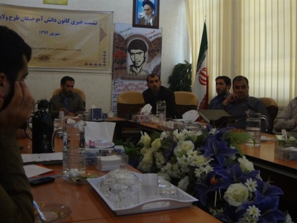 200 نفر از دانشجویان استان درطرح ولایت دانشجویی شرکت می کنند