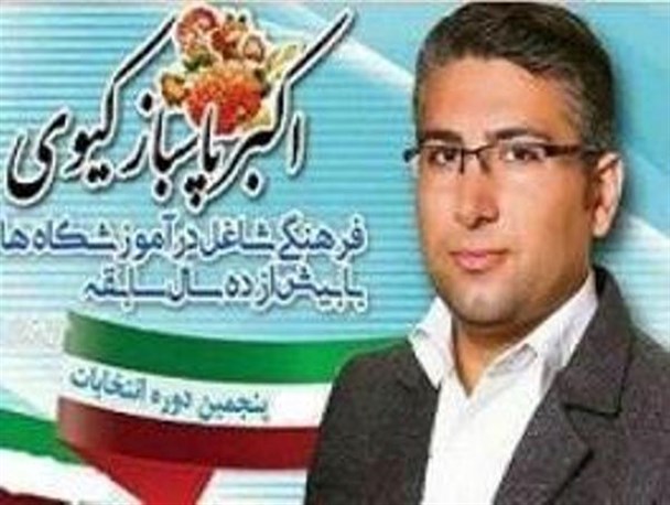 معیارهای انتخاب شهردار 28 ساله از زبان عضو شورای شهر گیوی