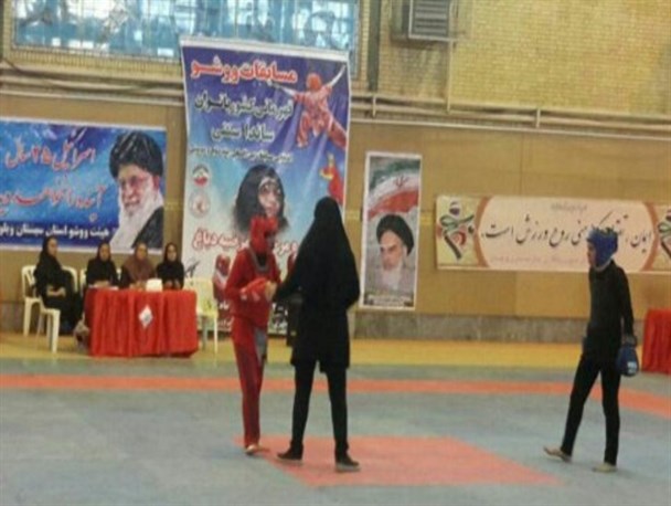 سیستان و بلوچستان نایب قهرمان رقابت‌‌های ووشو قهرمانی بانوان کشور شد