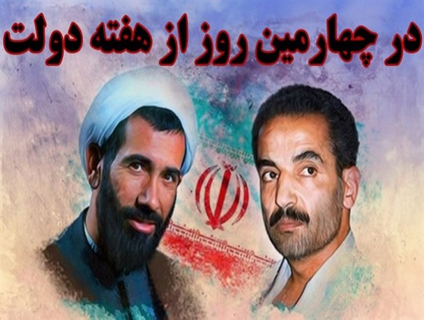 افتتاح ۳۰ پروژه عمرانی و زیر ساختی در بخش بم پشت شهرستان سراوان