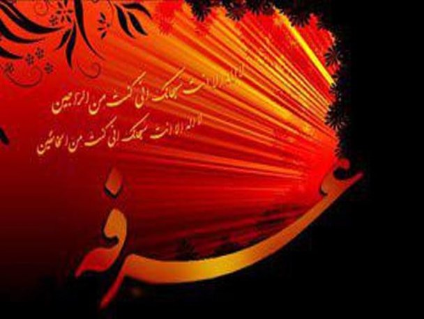 مراسم دعای عرفه در شهرکرد برگزار می شود