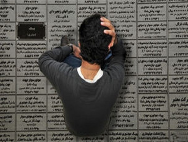 درد و دل های دهه شصتی ها با دولت/ ما شغل می خواهیم