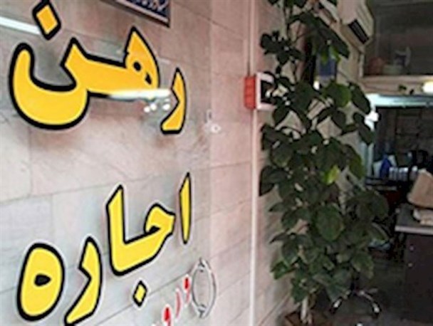 کدام نهاد یا سازمان بر بازار مسکن «جغتای» نظارت می‌کند؟