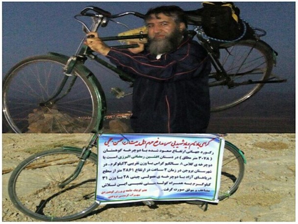صعود کوهنورد بروجنی با دوچرخه به قله کوه سیاسرد/ورزش باید در خدمت ارزش باشد