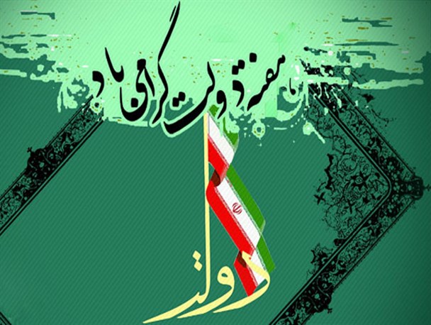 طرح ۴۶ هزار هکتاری خدمت بزرگ نظام برای رفع مشکلات مردم سیستان