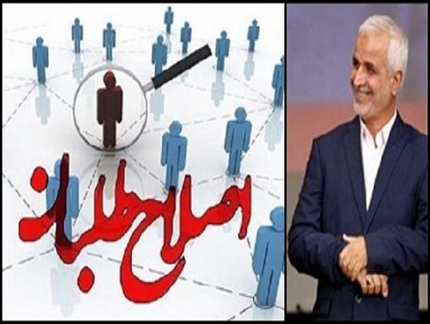 نگاهی به پشت پرده سهم خواهی و معاملات اصلاح طلبان بوشهر در انتخاب میگلی نژاد