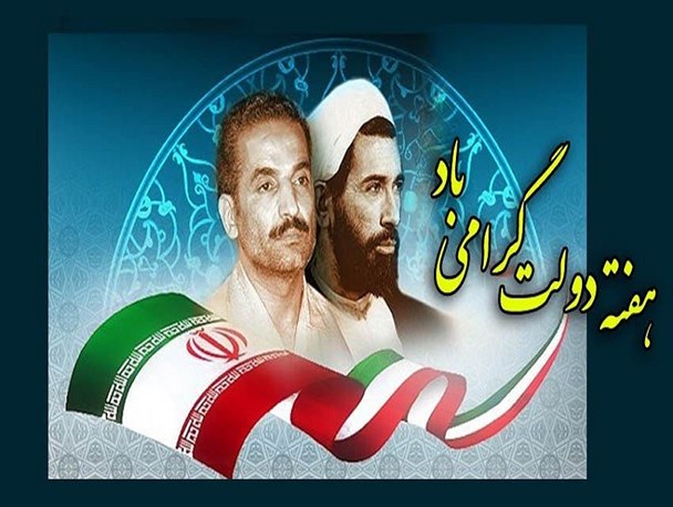 افتتاح ٨ طرح عمرانی و خدماتی در شوسف