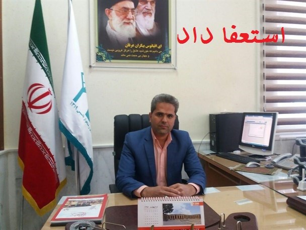 شهردار رشتخوار استعفا داد