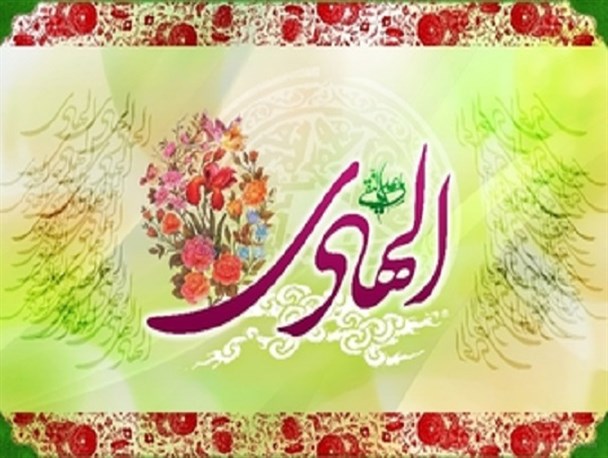الگو گرفتن از امام هادی(ع) نیاز جامعه امروز است