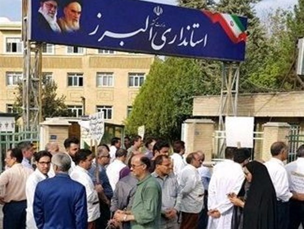 پرسنل بیمارستان امام خمینی (ره) مقابل استانداری البرز تجمع کردند/ پرداخت 10 ماه حقوق معوقه در پیچ و خم مزایده مرکز درمانی 30 ساله کرج