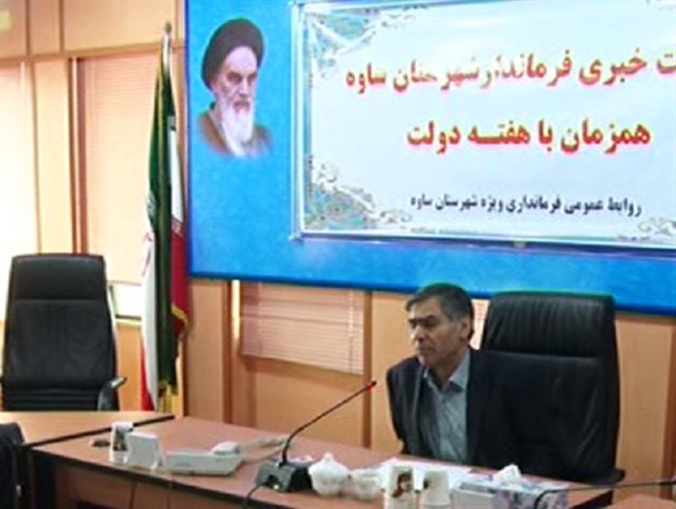 بهره برداری از ۹۶ پروژه در ساوه
