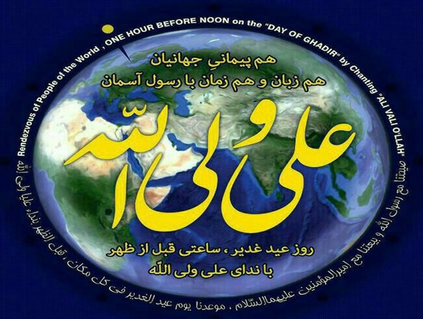 اطعام ۱۵ هزار نفری به مناسبت عید غدیر در تربت حیدریه/جشن و سرور خیابانی هیئتی ها در شب غدیر