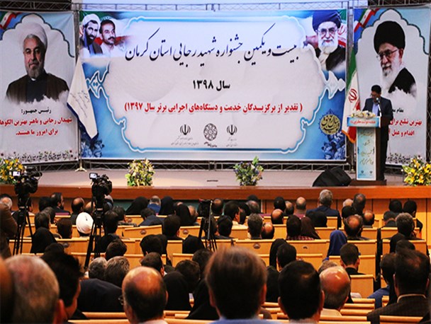 بیست و یکمین جشنواره شهید رجایی در کرمان برگزار شد