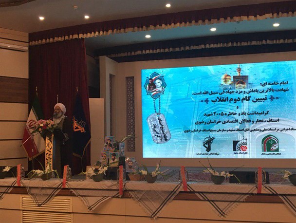 رمز پیروزی در گام دوم انقلاب حفظ روحیه ایثار است