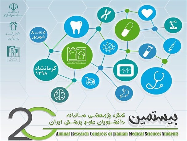 آغاز بیستمین کنگره پژوهشی دانشگاه‌های علوم پزشکی کشور/ایران رتبه هفتم داروسازی جهان است