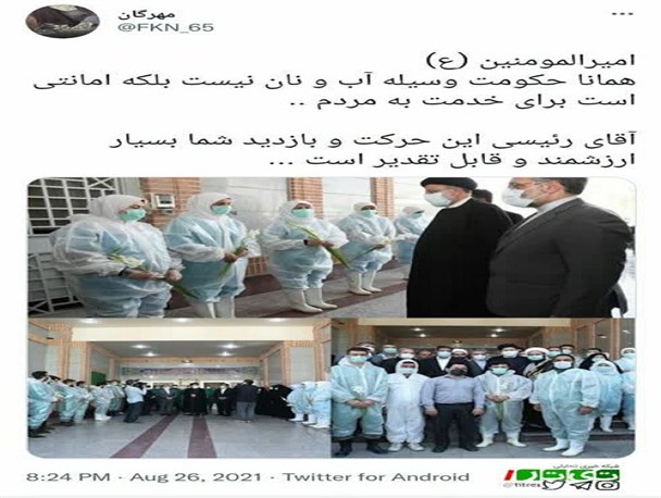 بازدید رئیس جمهور کشور از غسالخانه تهران/ رئیسی یادآور سردار سلیمانی شد