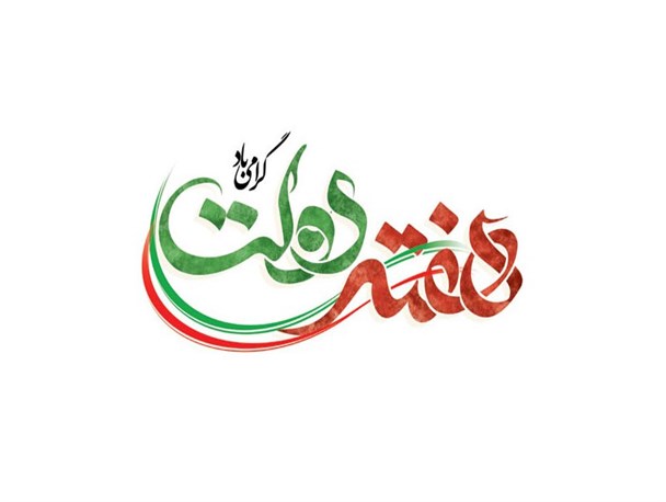 اقدامات مسئولان تراز برخورداری گلستانی‌ها را تغییر دهد/خلاء میان برنامه و عملکرد با همت جهادی پر می‌شود