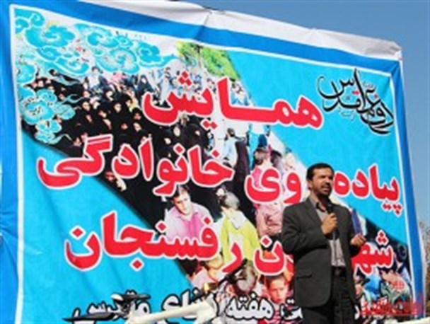 خط مقدم جبهه امروز کنار گوش ما و در خانه های ماست