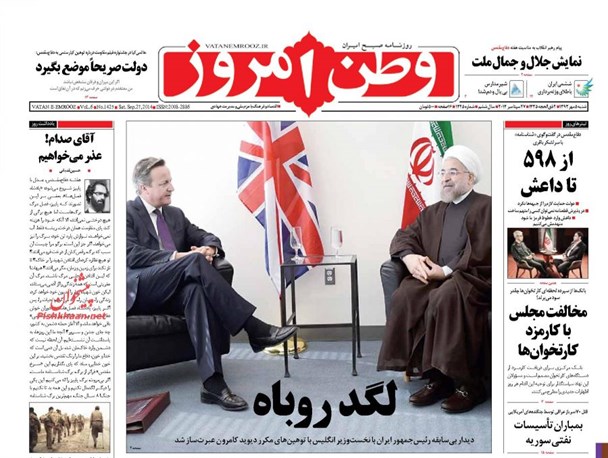 news