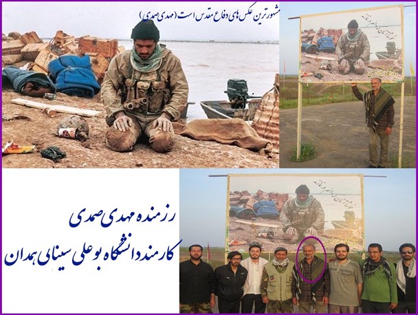 رزمندگان همدانی از دیروز تا امروز