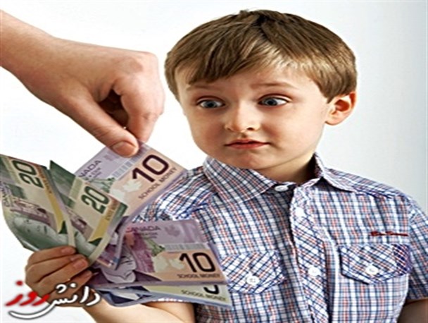 چقدر پول تو جیبی به کودکم بدهم