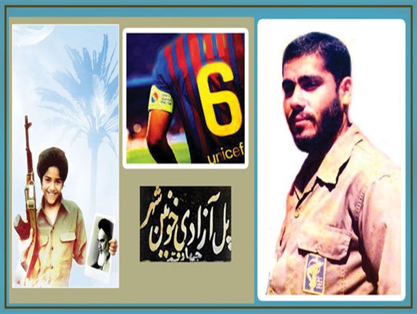 ازشماره پیراهن بازیکنان بارسلونا تا تاریخ فتح خرمشهر