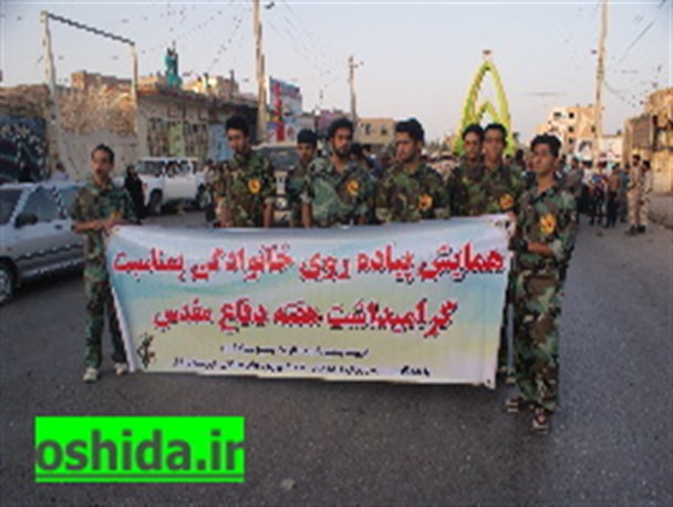 برگزاری همایش پیاده روی خانوادگی در زابل+تصاویر